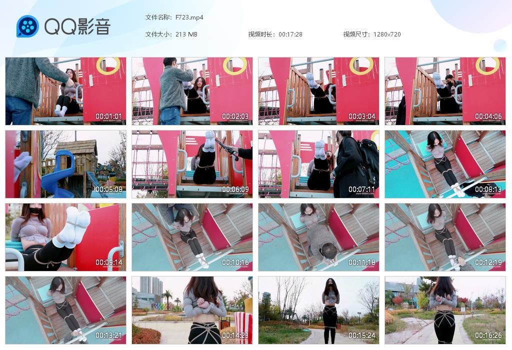 G.jpg 售楼小姐户外捆绑TK白袜足 - F723  第1张