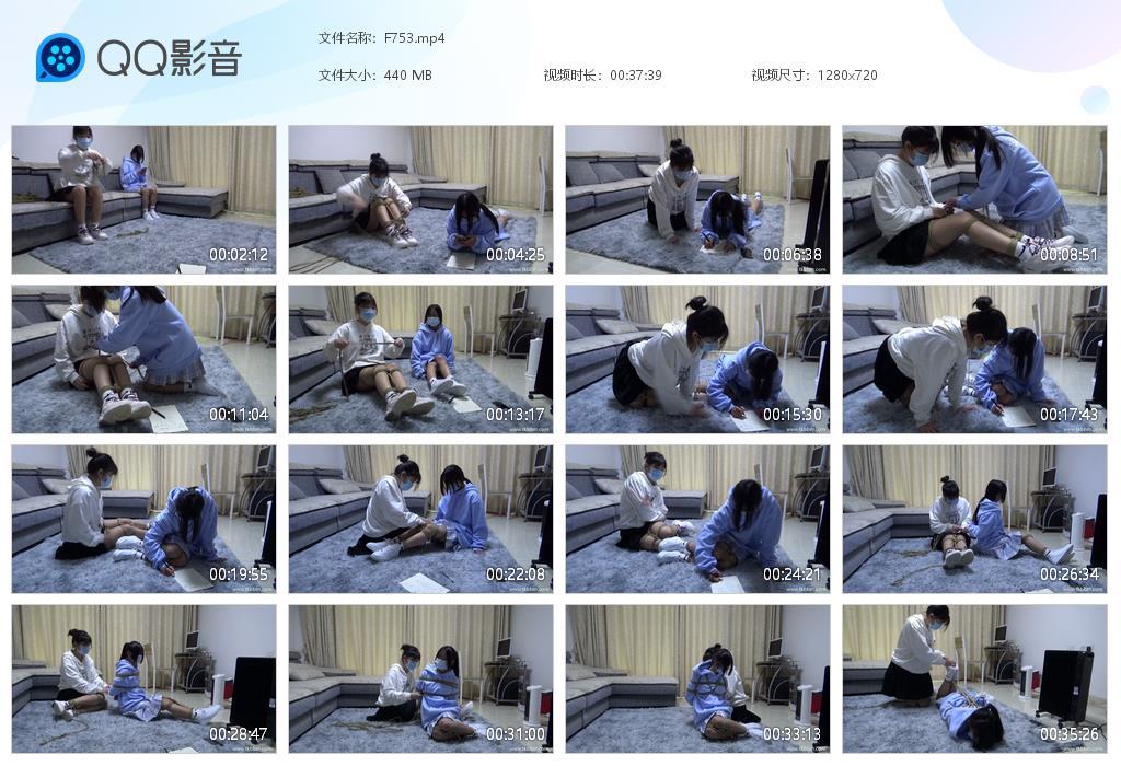 G.jpg 家教老师的惩罚上 - F753  第1张