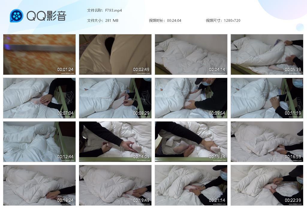 G.jpg 熟睡妹子玩弄白丝脚丫TK - F793  第1张