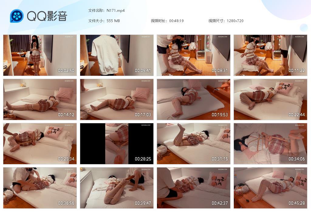 G.jpg 开朗妹纸JK白丝 - N171  第1张