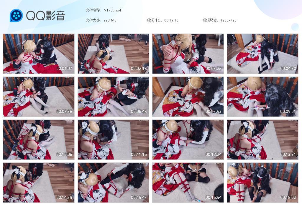 G.jpg 双女惨遭紧紧缚TK - N173  第1张