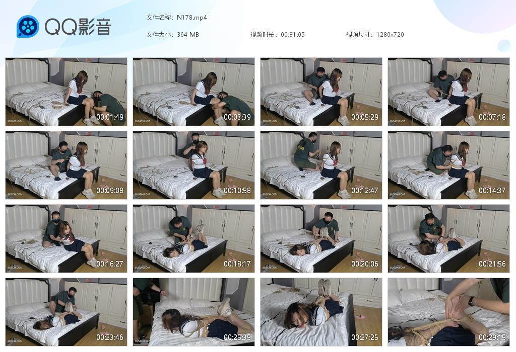 G.jpg 直臂驷马捆绑无tk - N178  第1张