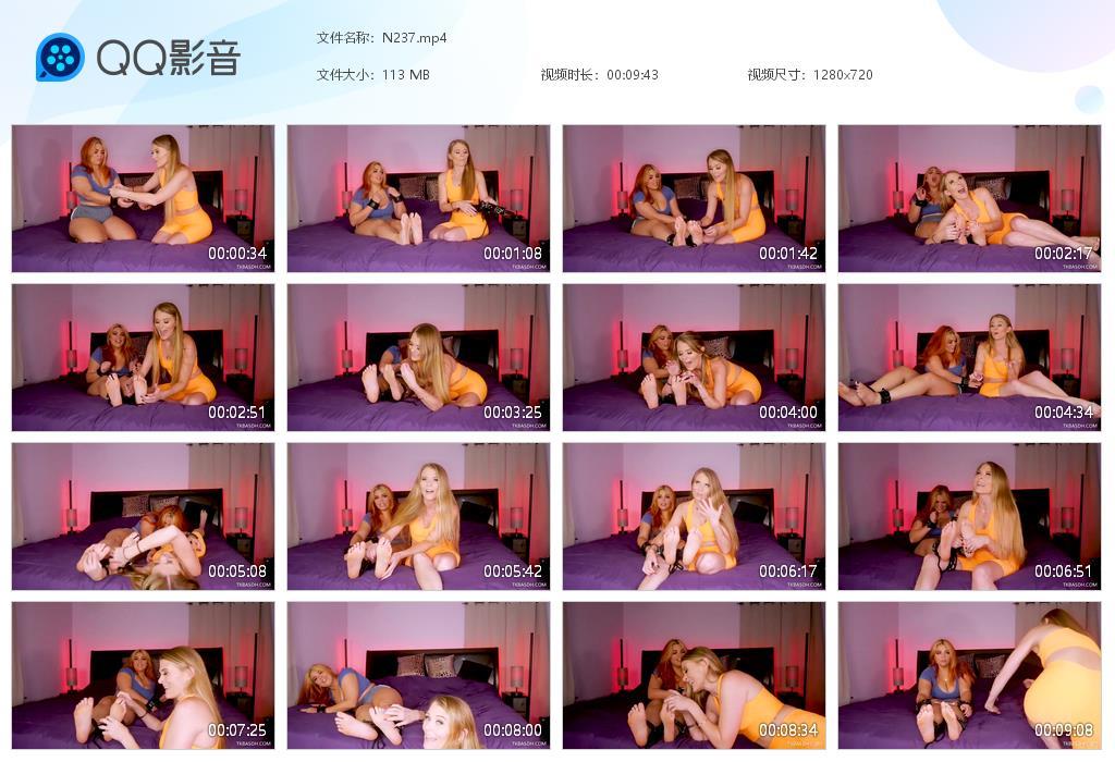 O.jpg SVProd and Tickled - N237  第1张