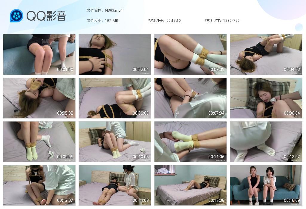 G.jpg 晨香捆绑挠痒袜子 - N303  第1张