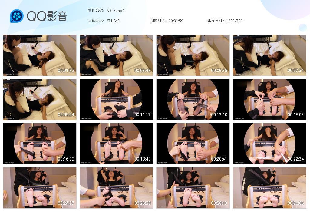 G.jpg 小姐姐小春宁tk中 - N353  第1张